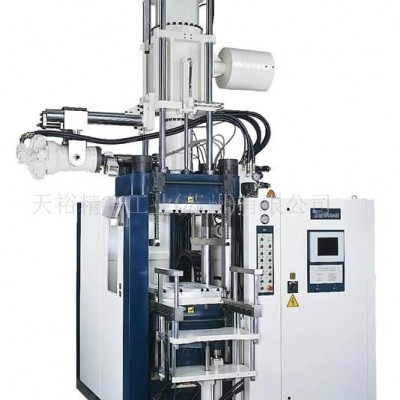 橡膠注射成型機