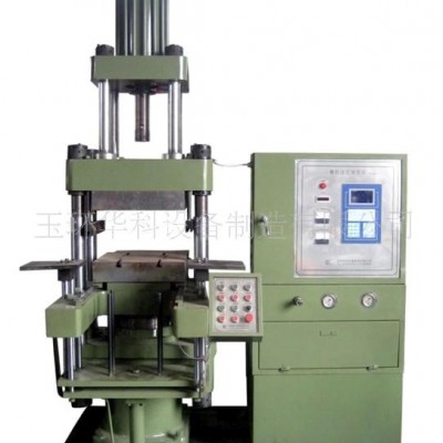 供應橡膠注壓成型機