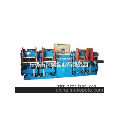 科盛橡膠機(jī)械科盛硫化機(jī)科盛橡膠成型機(jī)
