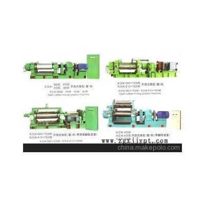 開(kāi)放式煉膠（塑）機(jī)（B型），無(wú)錫二象機(jī)械有限公司