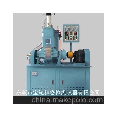 專(zhuān)業(yè)生產(chǎn)密煉機(jī)，小型混煉機(jī)，實(shí)驗(yàn)室捏合機(jī)