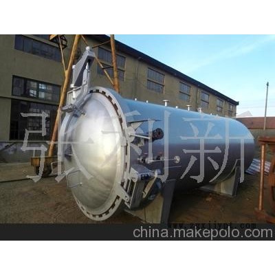 供應(yīng)盛博機(jī)械 膠帶硫化罐