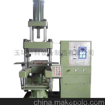 供應橡膠注壓成型機  成型機廠家