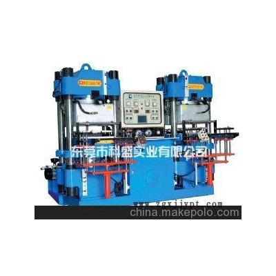 科盛大臺(tái)面硫化機(jī)全自動(dòng)橡膠成型機(jī)全自動(dòng)橡膠機(jī)械