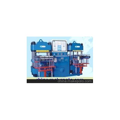 全自動(dòng)平板硫化機(jī)、真空硫化機(jī)、橡膠成型機(jī)