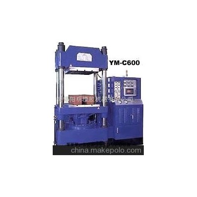橡膠成型機(jī)(圖)-立式油壓成型機(jī)