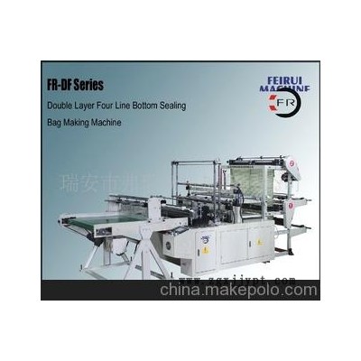 電腦控制雙層四線底封制袋機