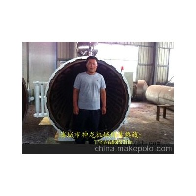 加熱罐、硫化罐、電加熱導熱油硫化罐