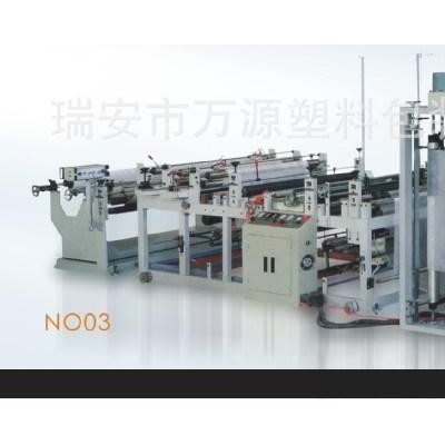 無紡布制袋機 穿繩袋，平口袋