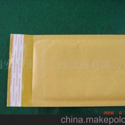 制袋機-氣泡信封