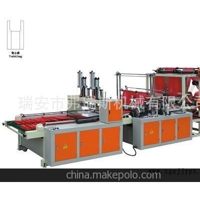 廠家供應(yīng)全自動背心袋制袋機/高速背心袋制袋機