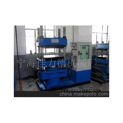 橡膠成型機(jī)