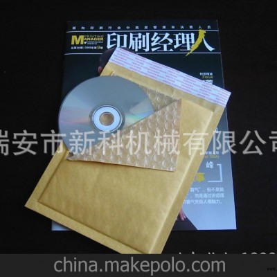 2014先進(jìn) 鍍鋁膜氣泡袋 牛皮紙氣泡袋 信封袋制袋機(jī)