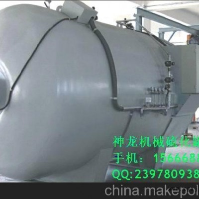 自動膠囊硫化罐