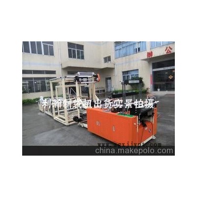 制袋機(jī)器低價廠家直銷