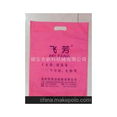 廣東多功能 無(wú)紡布制袋機(jī) 拉鏈袋制袋機(jī) 新科打造