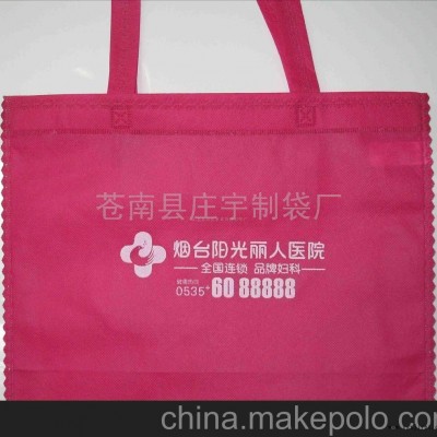 2012年新科廠家直銷600型立體袋制袋機