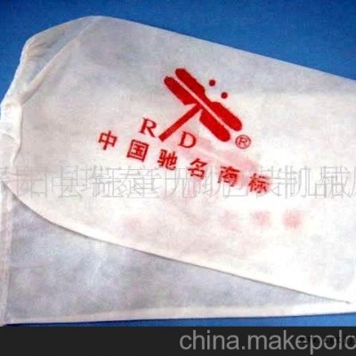 供應(yīng)一次成型無紡布制袋機(jī)
