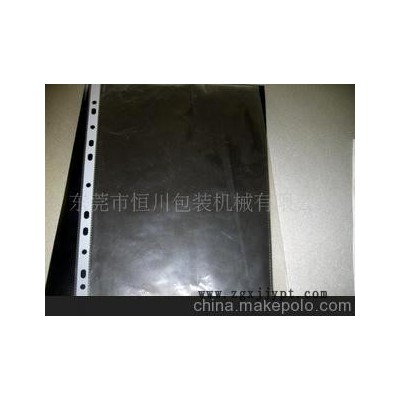 11孔內頁袋制袋機