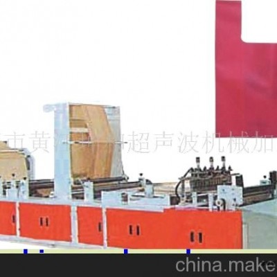 無紡布制袋機(jī)