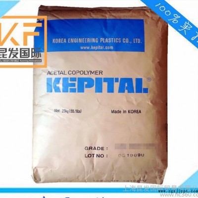 主營POM塑膠原料/韓國工程塑料/TS-22/耐磨