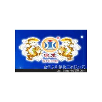 供應(yīng)耐氟隆擠出、模壓FEP,F46,PFA