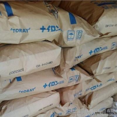 PA6 日本東麗 CM1001G-30 注塑級(jí) 增強(qiáng)尼龍 原料 顆粒 工程塑料PA6