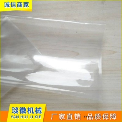 收前30mm高透明FEP熱縮管  FEP熱縮管銷(xiāo)售