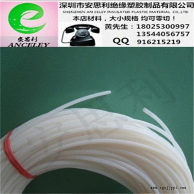 耐高低溫，耐腐蝕，鐵氟龍F(tuán)EP軟管，聚四氟乙烯FEP軟管，F(xiàn)46軟管