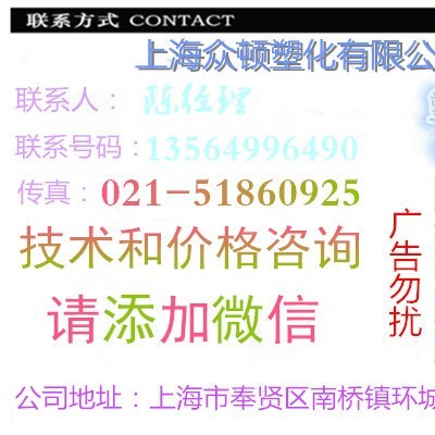 韓國(guó)工程塑料原料經(jīng)銷商