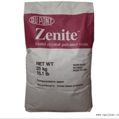 LCP 美國(guó)杜邦 5130L 注塑級(jí)高韌性 潤(rùn)滑性 增強(qiáng) 玻纖增強(qiáng) 工程塑料 原料顆粒