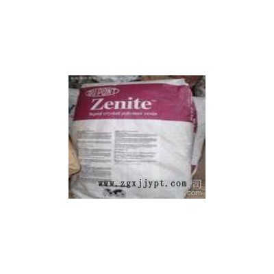 供應LCP 5145L 美國杜邦LCP 5145L 美國杜邦