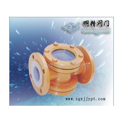 襯氟視鏡/視鏡/FEP(F46)、PCTFE(F3)襯氟視鏡