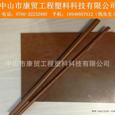 原裝進(jìn)口美國(guó)杜邦特種工程塑料PI板 棕色PI-SP1板 特價(jià)包郵