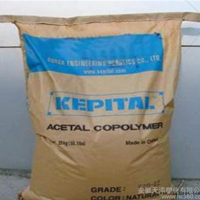 耐磨POM韓國工程塑料FE-21抗蠕變耐化學聚甲醛原料