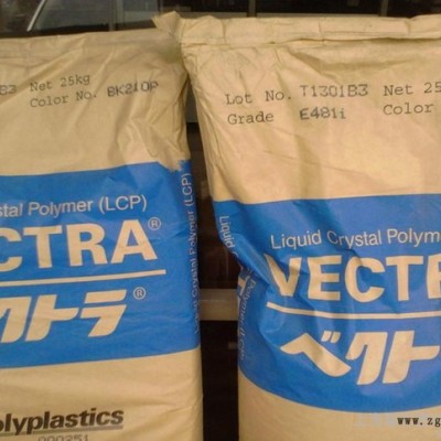 【現(xiàn)貨】LCP/日本寶理/E130光學(xué)級/高剛性/高強度/耐磨耐候