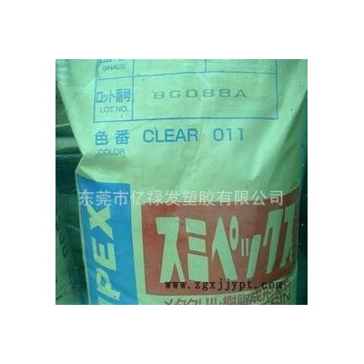 增強(qiáng)級(jí),耐高溫LCP/日本住友/E6807液晶高分子塑膠原料