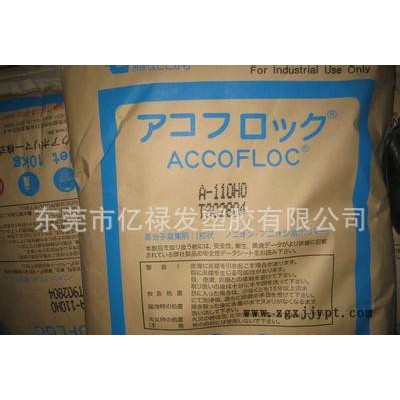 耐高溫LCP/日本住友/E6007LHF-MR-Z液晶高分子塑膠原料