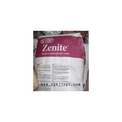 增強(qiáng)級(jí),耐高溫LCP液晶高分子塑膠原料