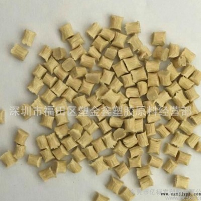 LCP/日本寶理/E130I 加纖30%,阻燃級(jí),增強(qiáng)級(jí),耐高溫,高流動(dòng)