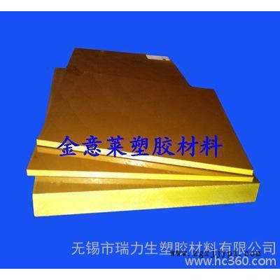 軍綠色進(jìn)口PAI板、4301 TORLON板、（聚醚胺-酰亞