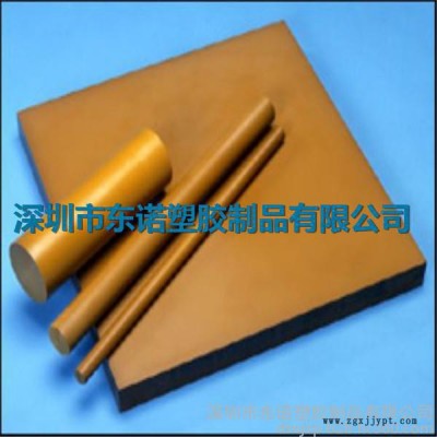 4.76-25.4*620*1000mmPAI板，進(jìn)口耐高溫高性能PAI板