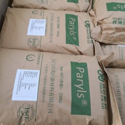 PARYLS 不粘鍋PES粉，耐高溫，防腐耐磨，耐酸堿涂層PES/F2050