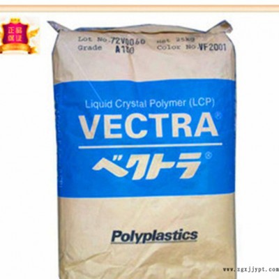 耐高溫LCP/日本寶理/LAPEROS E471I 阻燃級(jí)