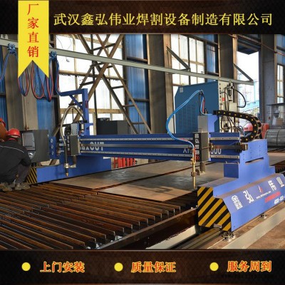 ** 鑫弘pai 品質供應 金屬數控火焰切割機.切割機、數控切割機、金屬火焰切割機，火焰切割機