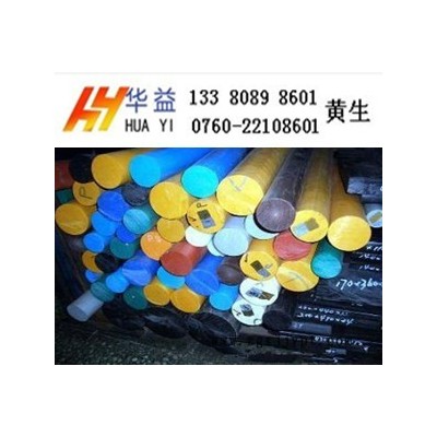 供應藍色PEI棒【德國進口藍色PEI棒】PEI棒報價