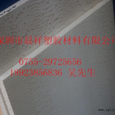 供應PEEK板價格、PEEK板廠家、PEEK板批發(fā)