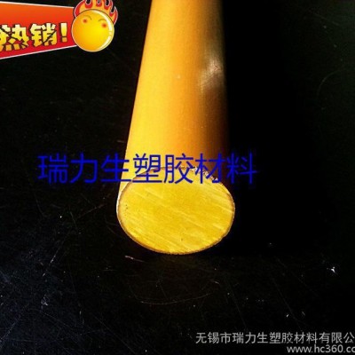 進(jìn)口PAI板棒、聚醚胺-酰亞胺、TORLON