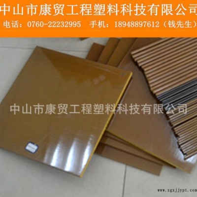 黃色PAI棒 進(jìn)口PAI塑料棒 **PAI4203棒 進(jìn)口塑料棒