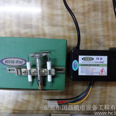 供應(yīng)國晶HUO-PAI302#，303#，305#點(diǎn)火